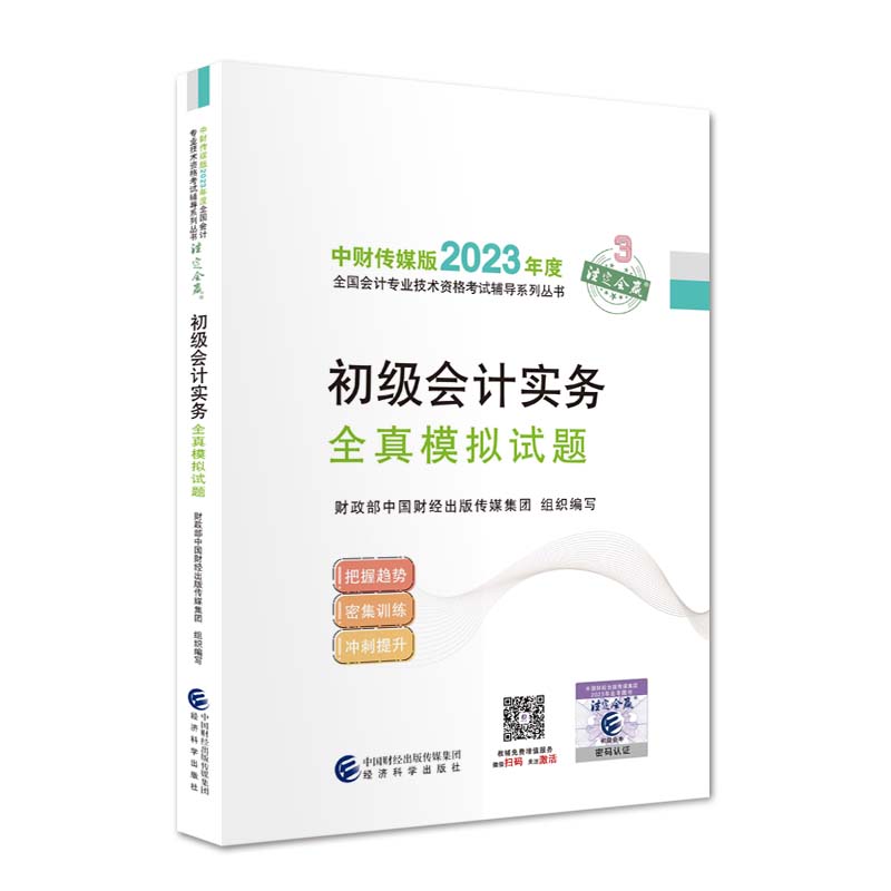 图书